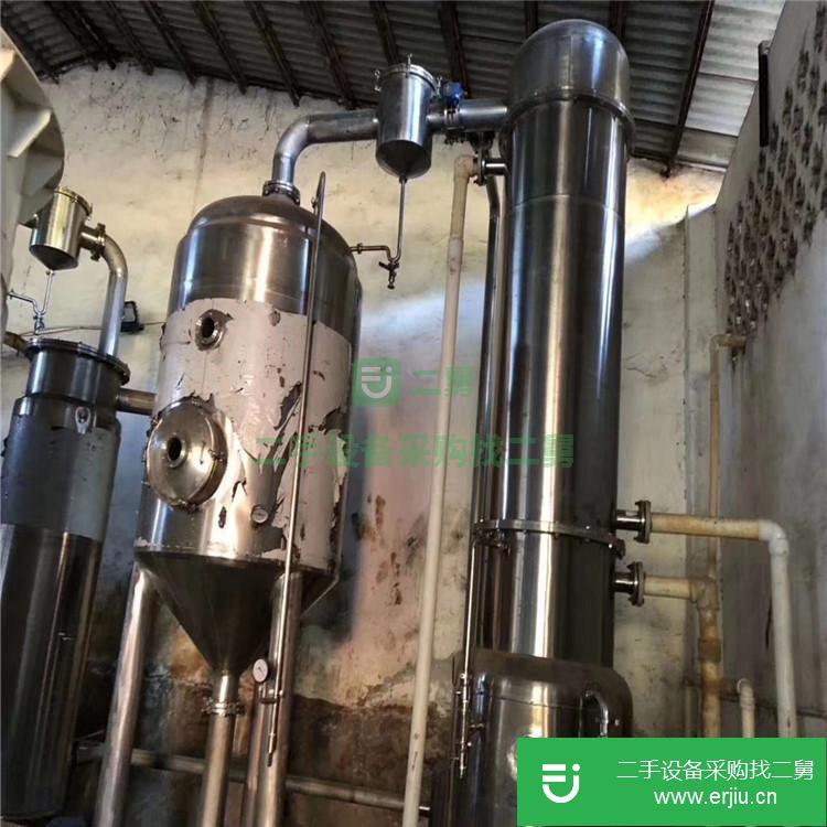 山東出售二手不銹鋼蒸發器