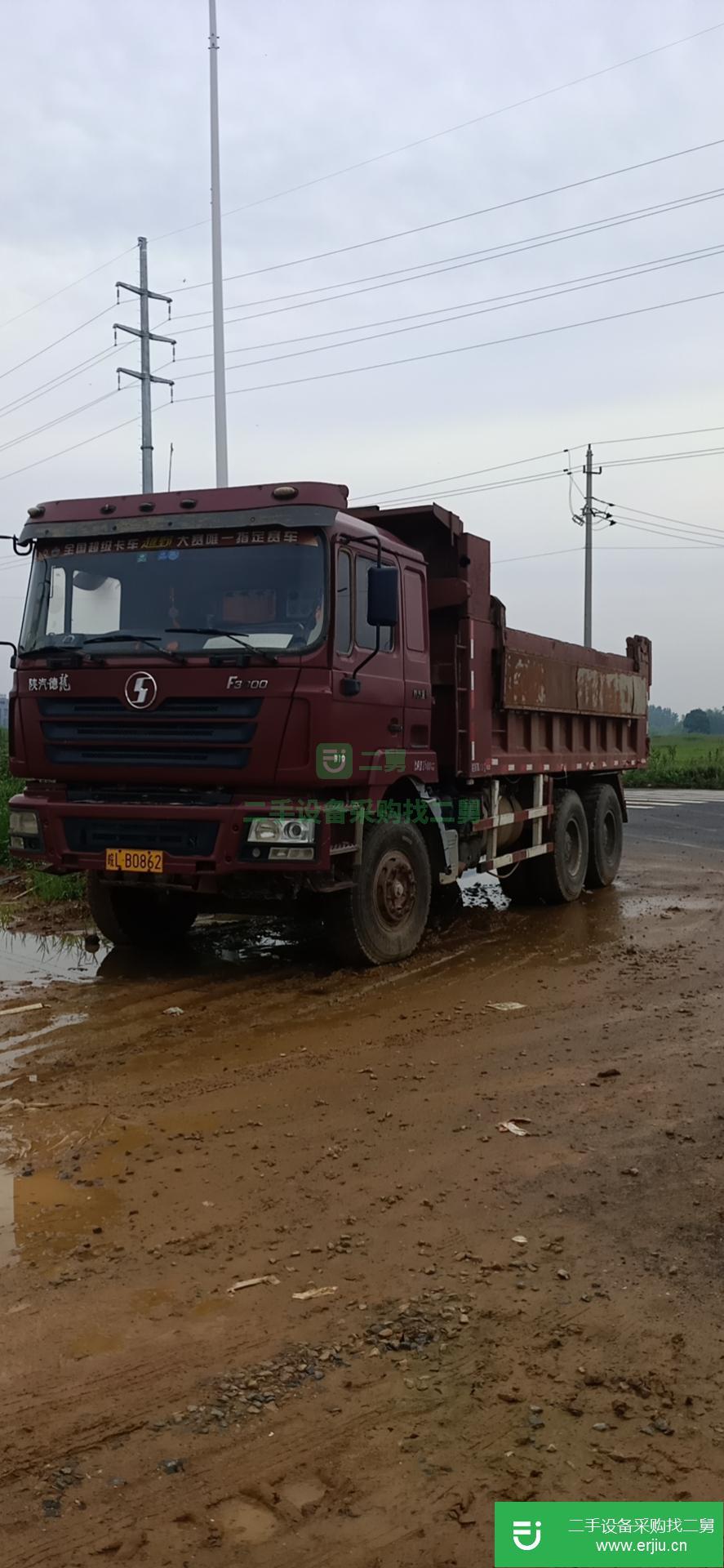 安微出售二手陜汽重卡自卸車