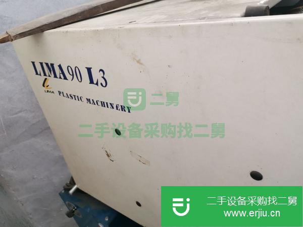河北出售二手力馬90T注塑機