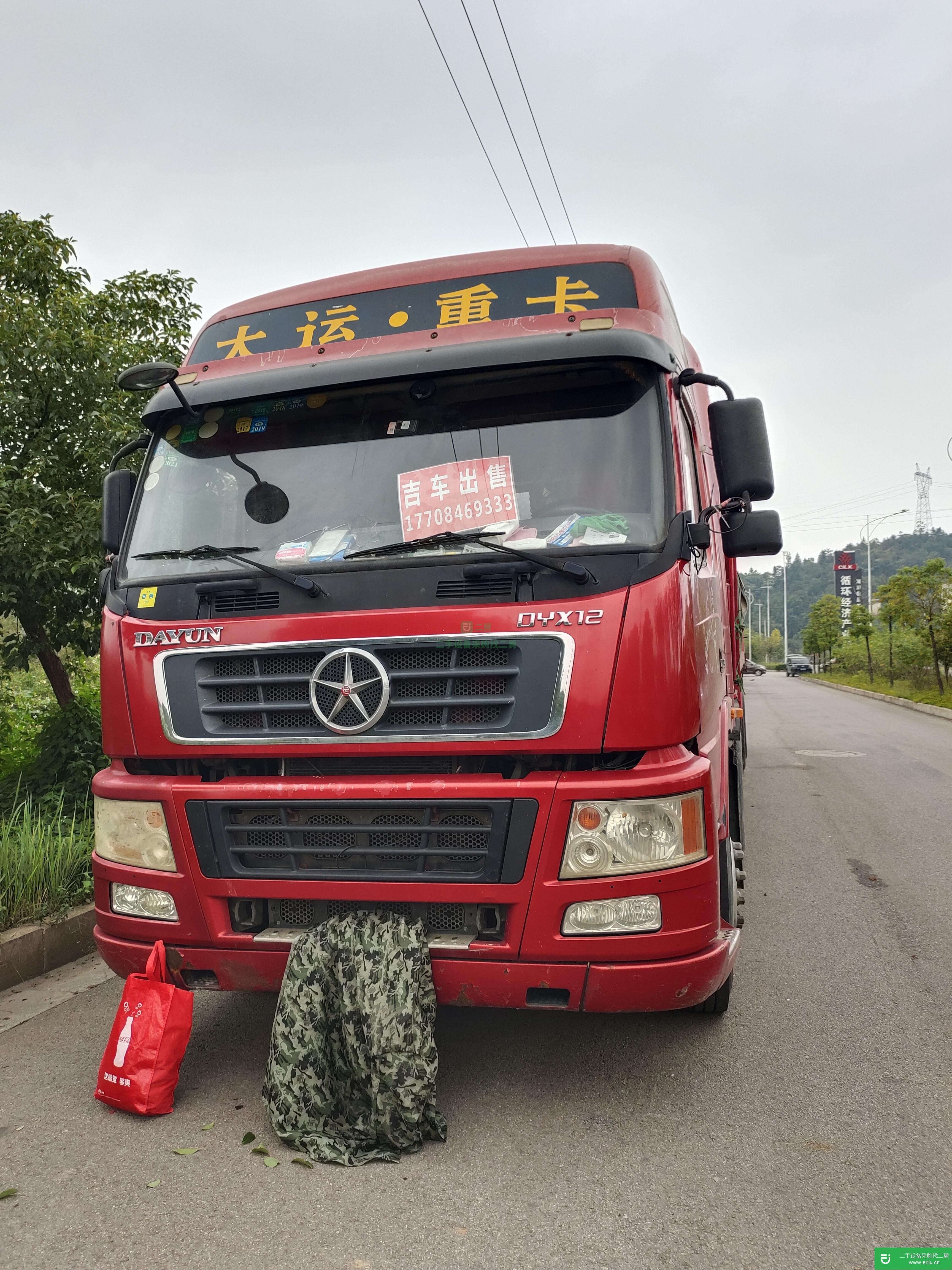 湖南出售二手大運重卡半掛車