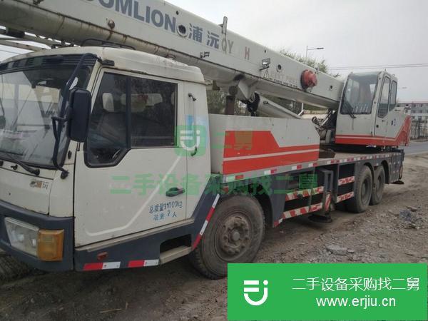 遼寧出售二手浦沅吊車