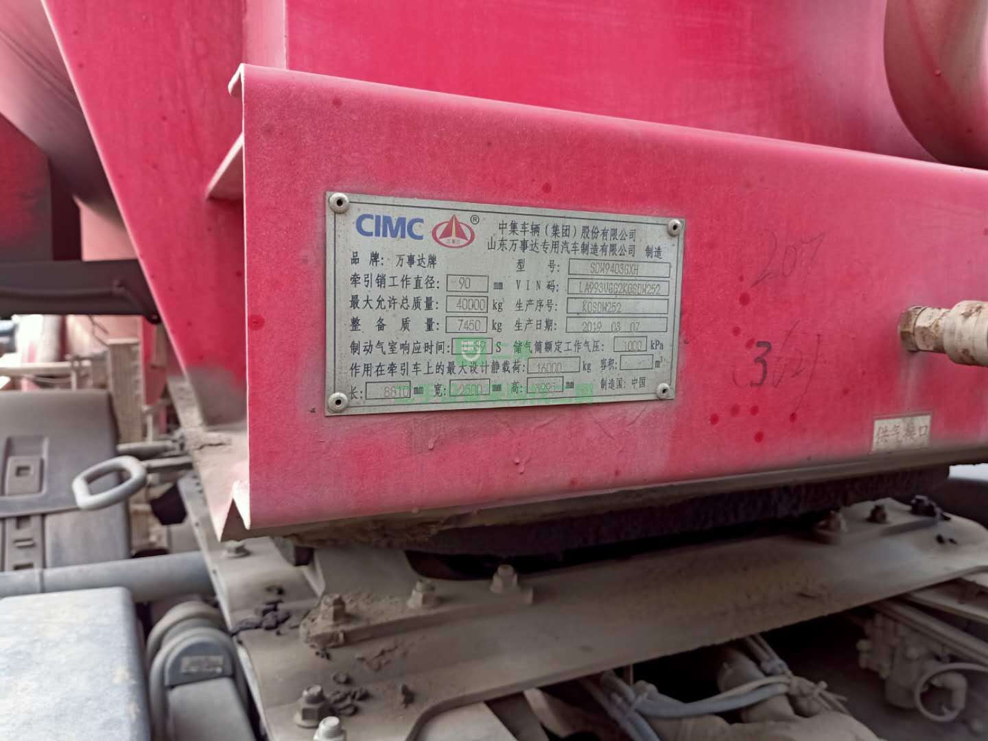 出售二手19年的38方輕型散裝水泥罐車
