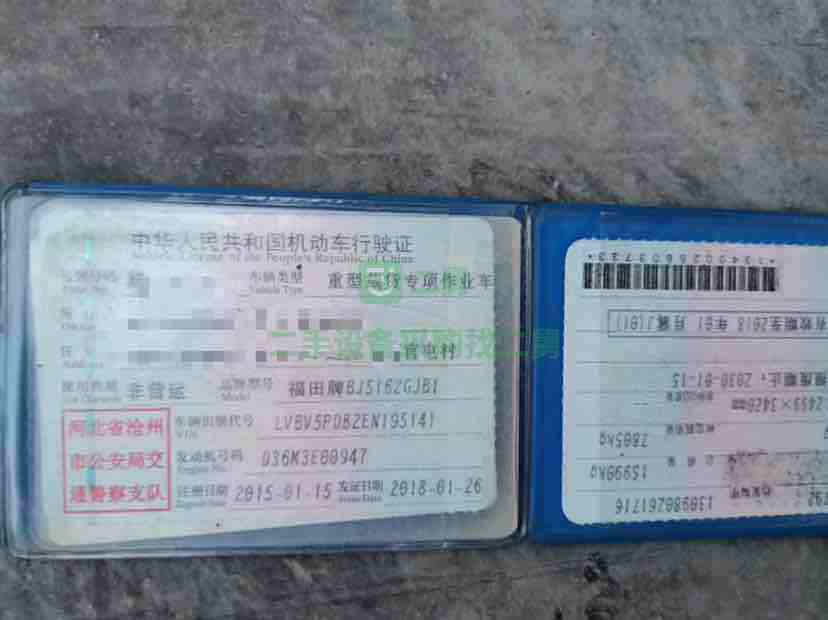出售2015年1月份，時代6方小罐攪拌車