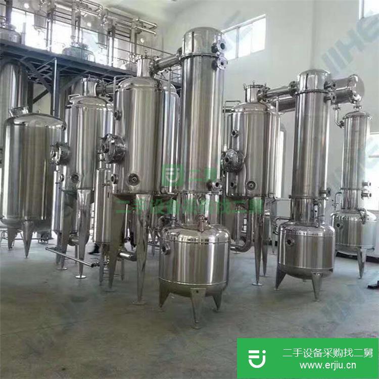 山東出售二手四效酒精循環蒸發器