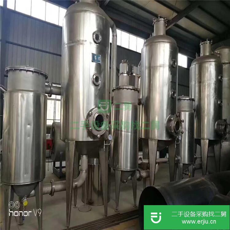 山東出售二手200升單效外循環蒸發器