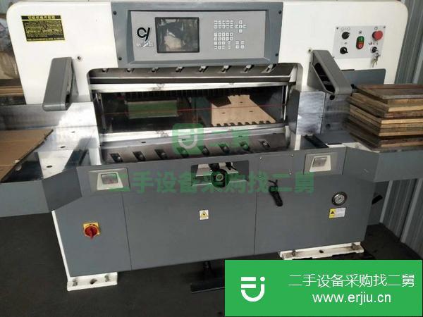 安徽出售二手對開程控切紙機