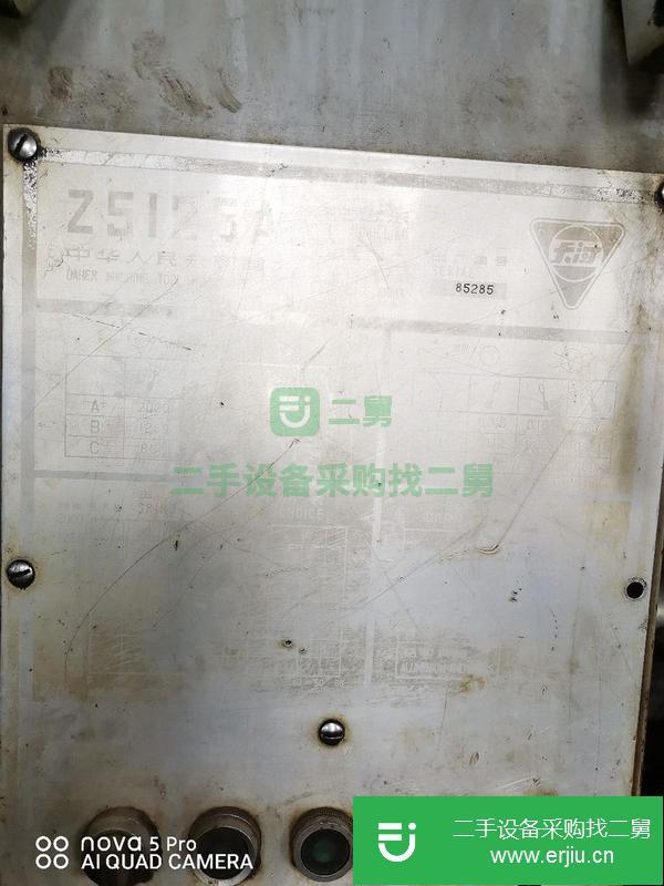 河北出售二手大河25立式鉆床