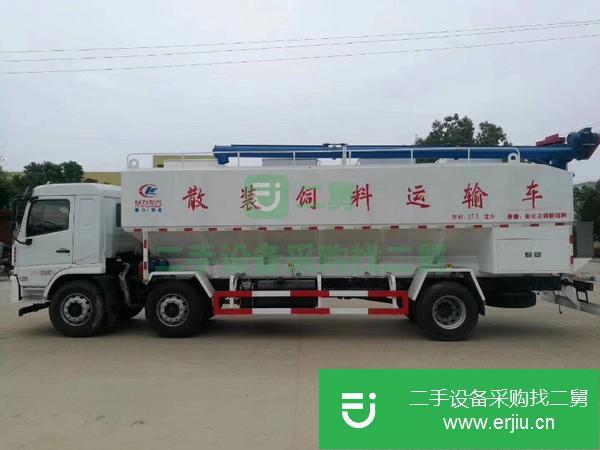 山西出售二手散裝飼料運輸車