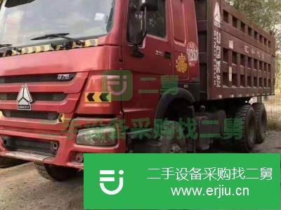 山西出售二手中國重汽375馬力自卸車