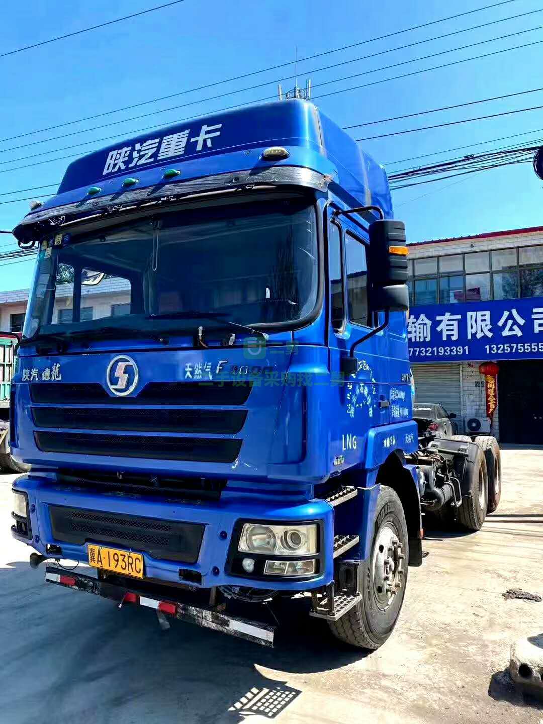 出售一臺15年5月國五重體德龍420馬力雙曲牽引車車頭
