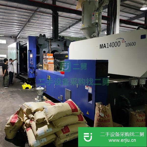 河北出售二手600噸注塑機