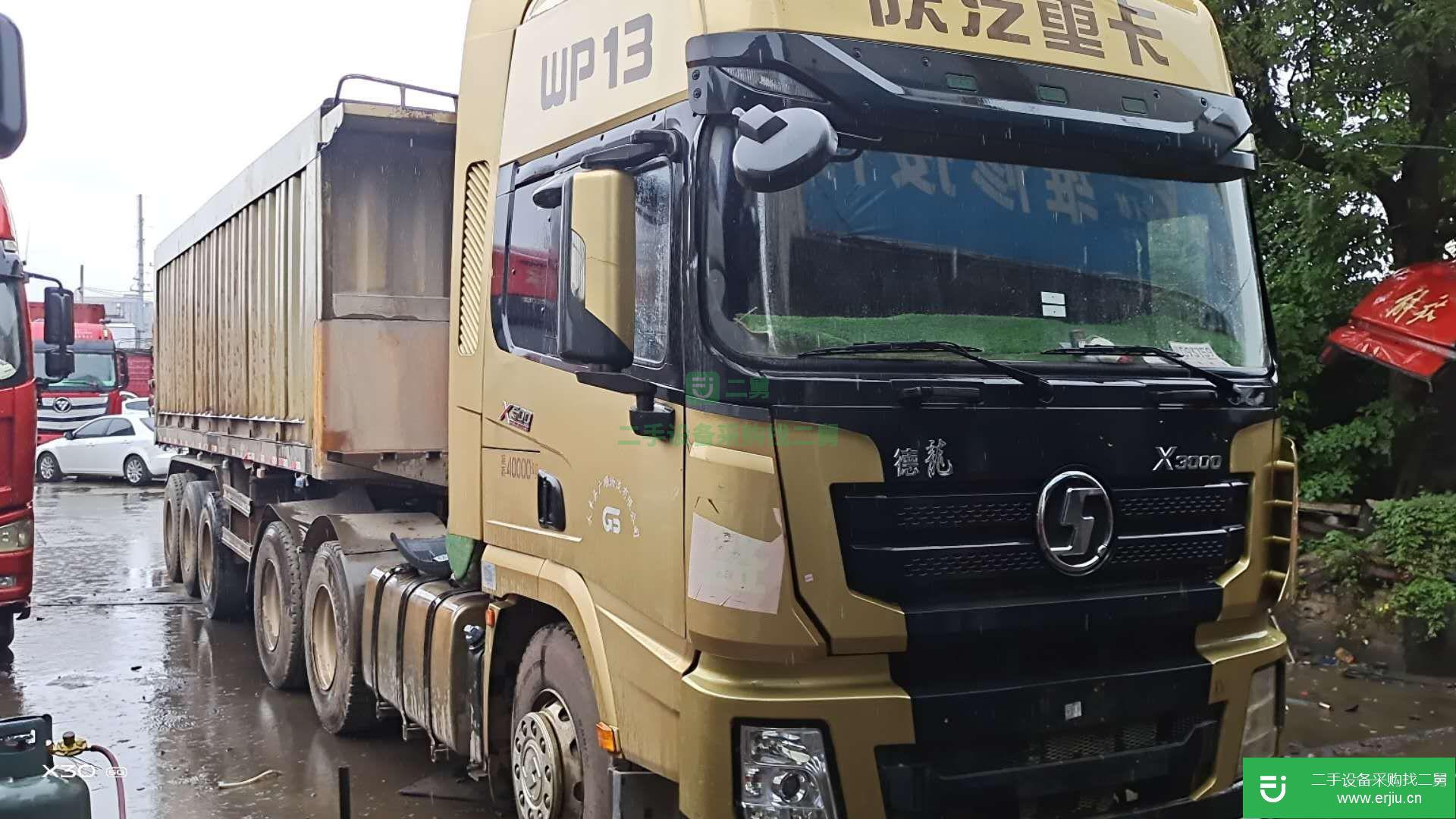 江西出售二手陜汽重卡半掛車