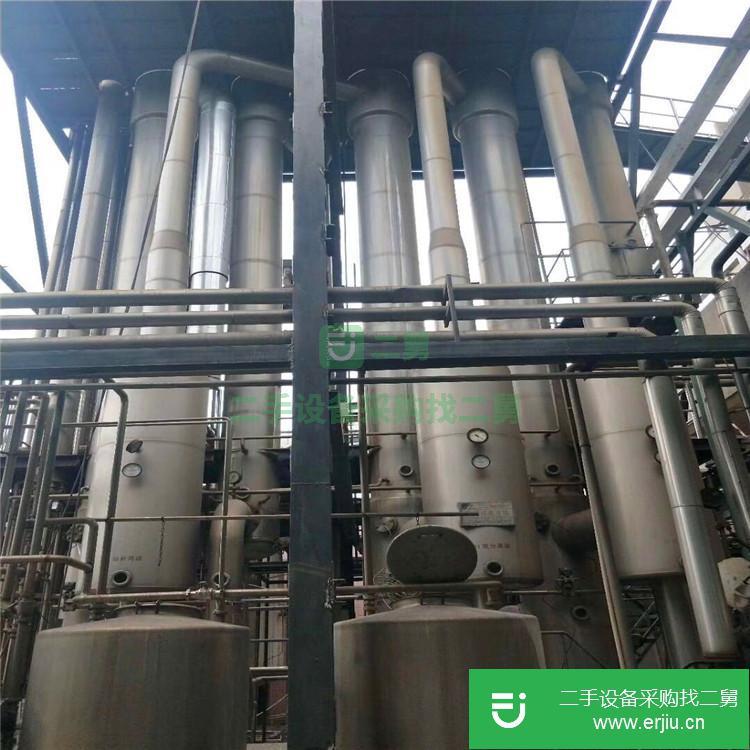 山東出售二手不銹鋼蒸發器