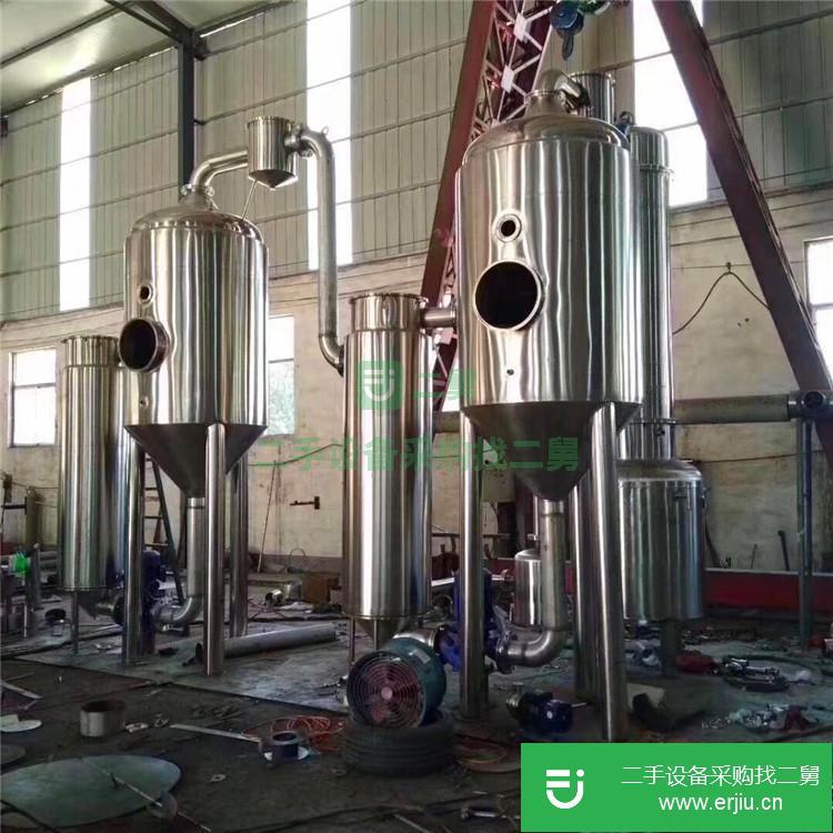 山東出售二手不銹鋼蒸發器