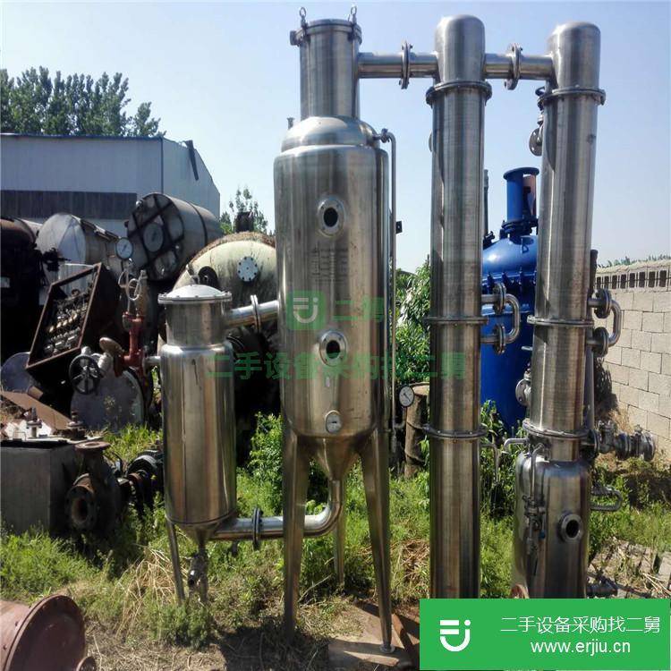 山東出售二手25噸三效降膜濃縮蒸發器