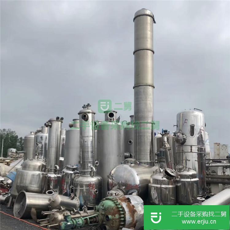 山東出售二手不銹鋼雙效漿膜蒸發器