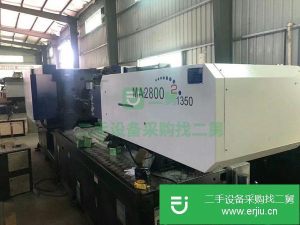 浙江出售二手海天MA2800注塑機