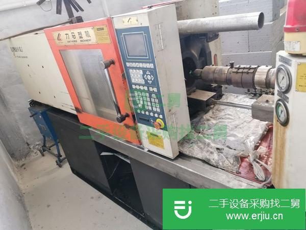 河北出售二手力馬90T注塑機