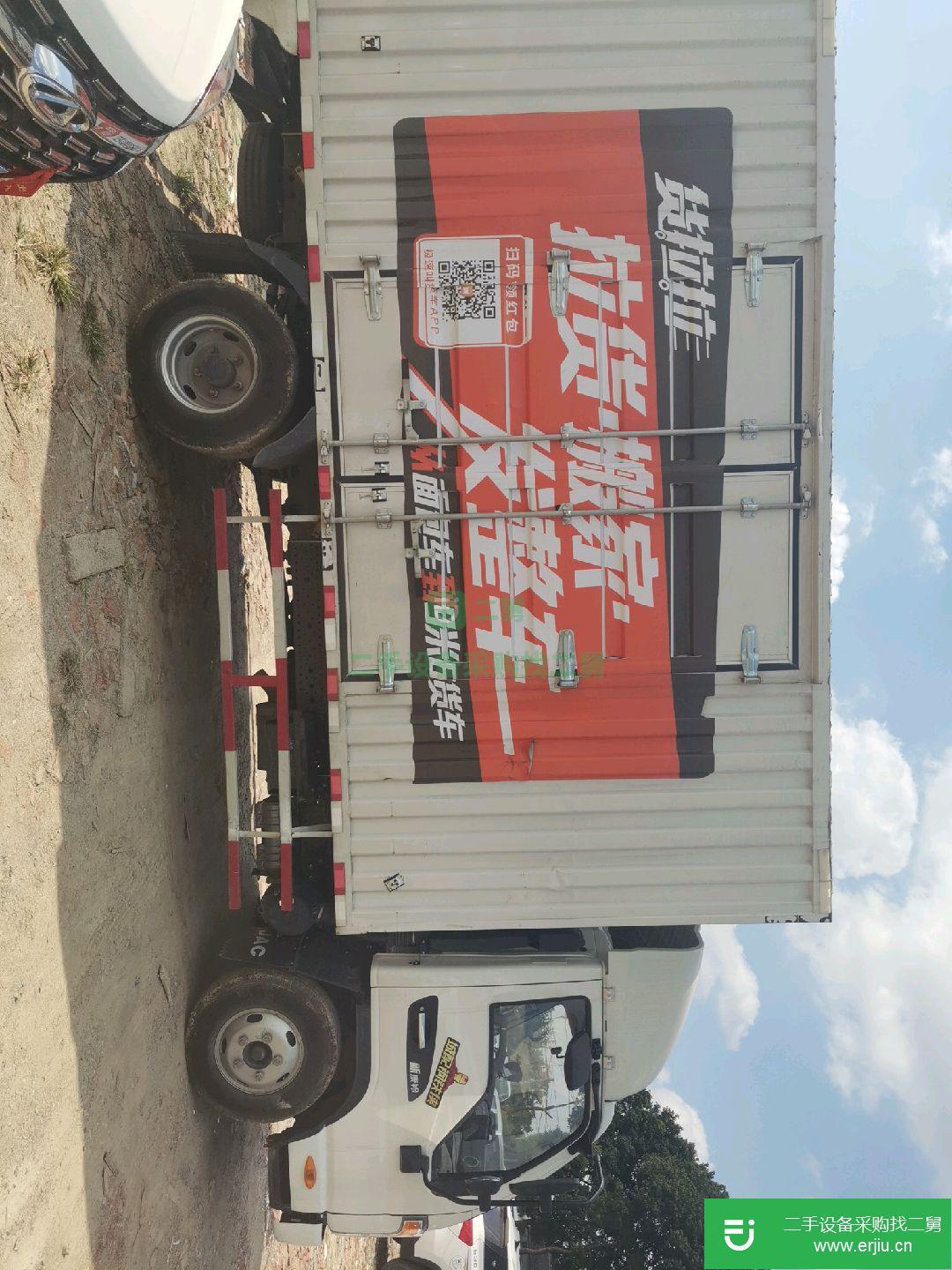 江蘇出售二手江淮康鈴箱式貨車