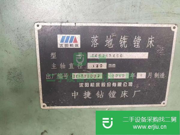江蘇出售二手中捷TX6213x56落地式銑鏜床