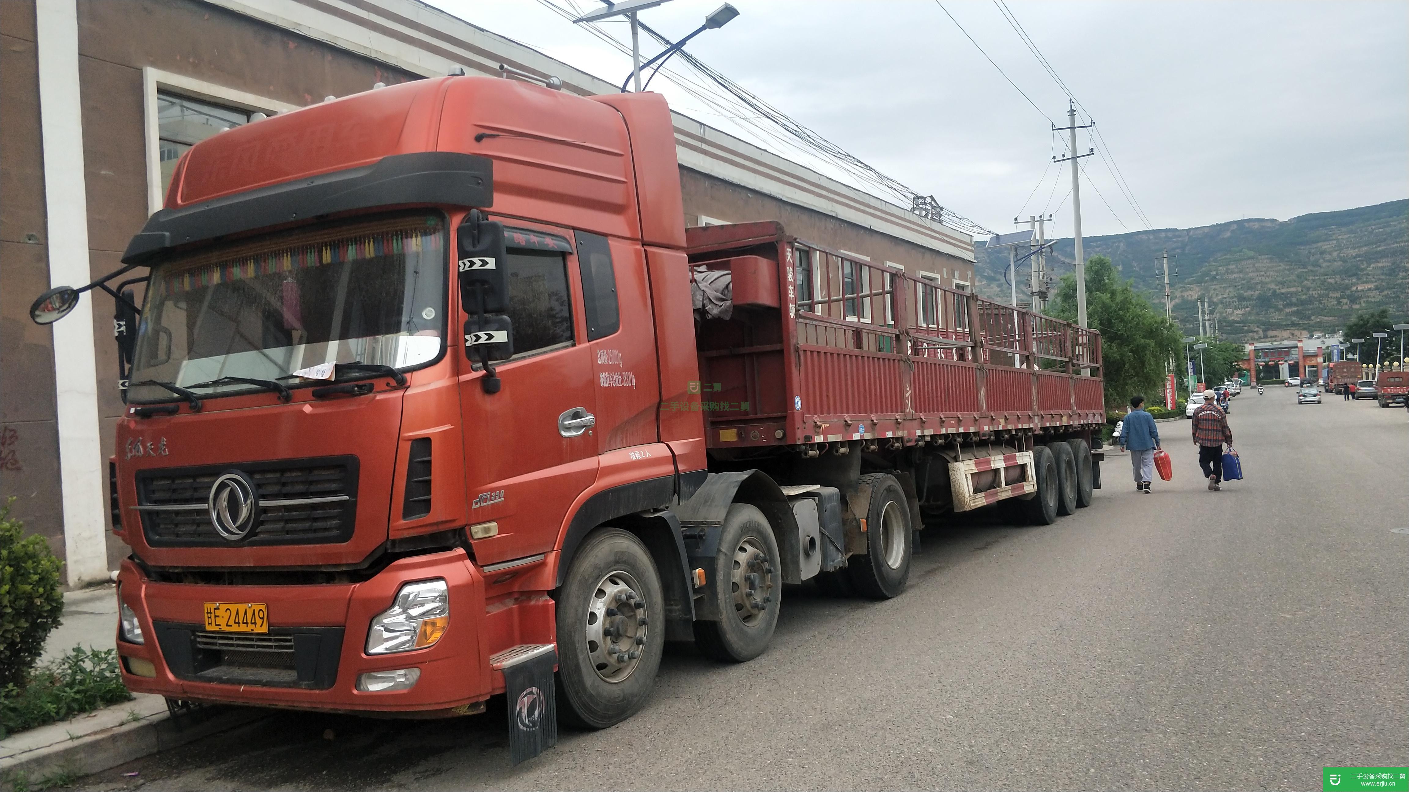 甘肅出售二手東風350馬力半掛車