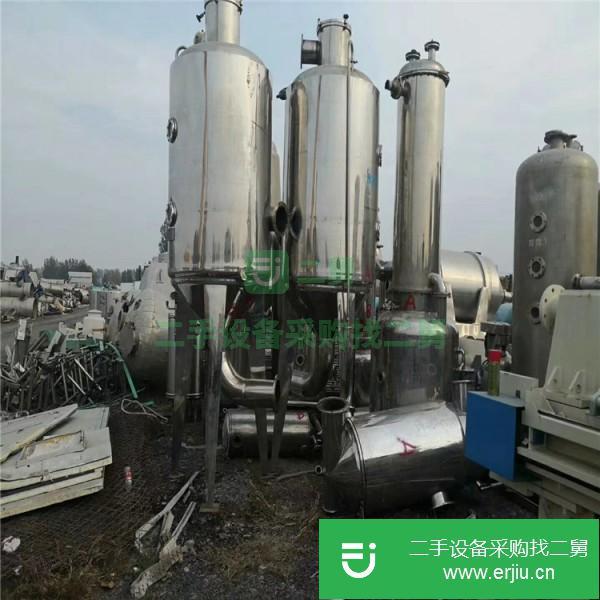 山東出售二手三效降膜蒸發器