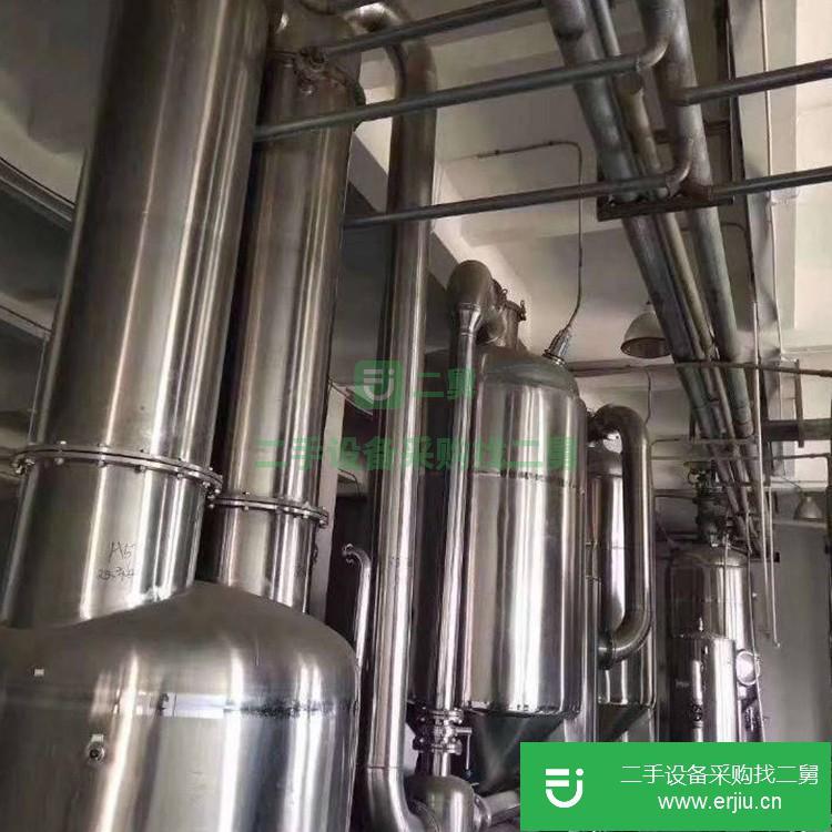 山東出售二手三效蒸發器
