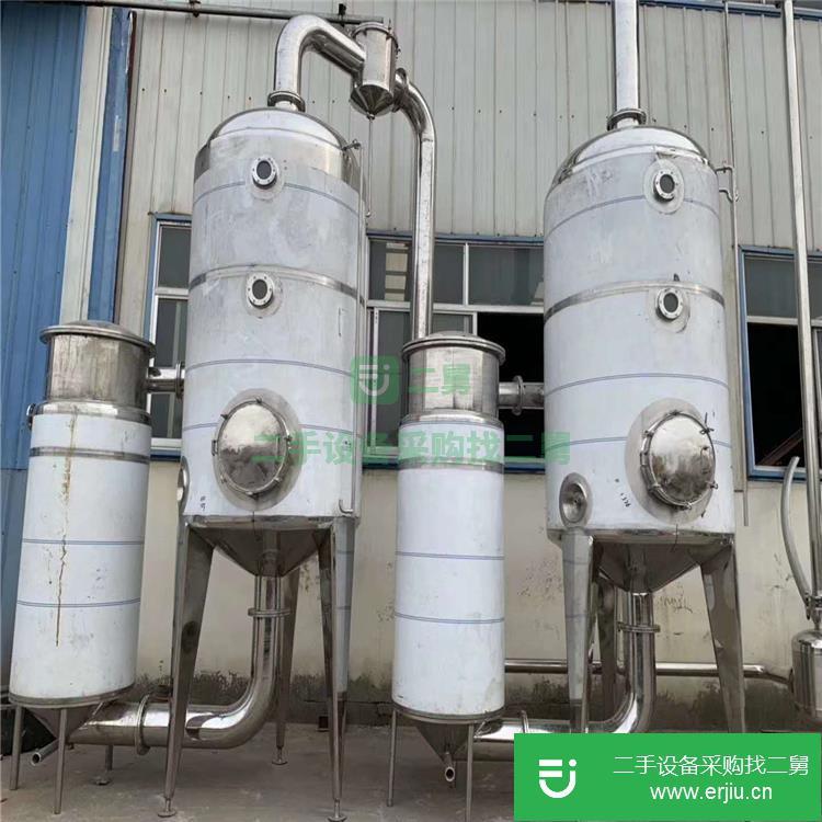 山東出售二手四效酒精循環蒸發器