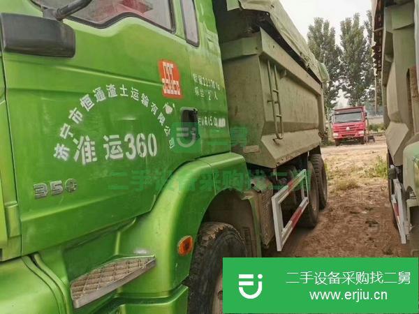 河北出售二手德龍后八輪工程自卸車
