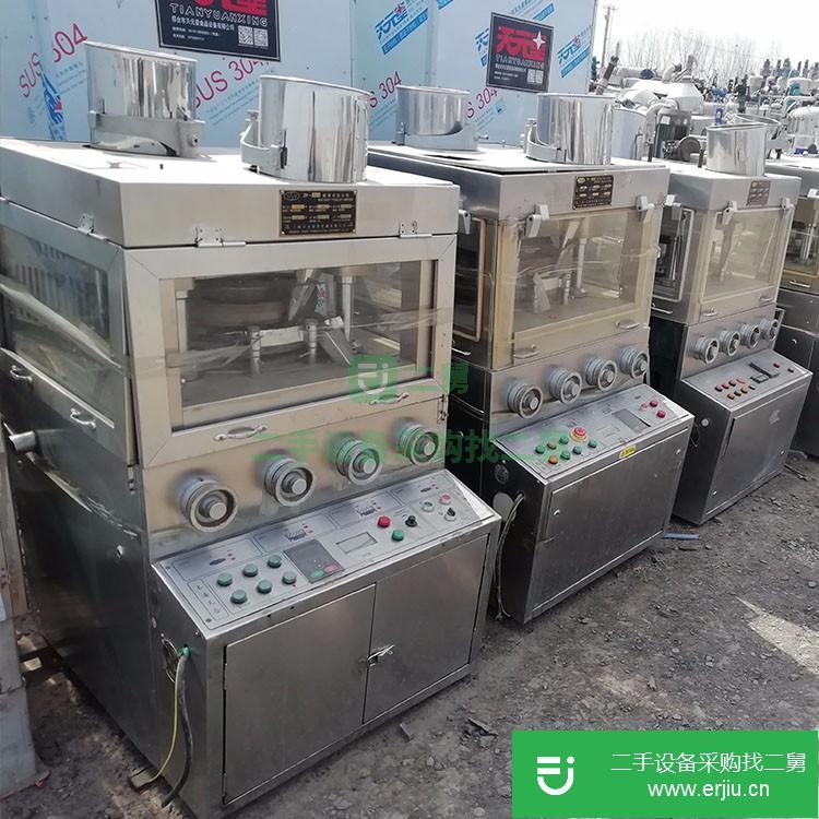 山東出售二手壓片機