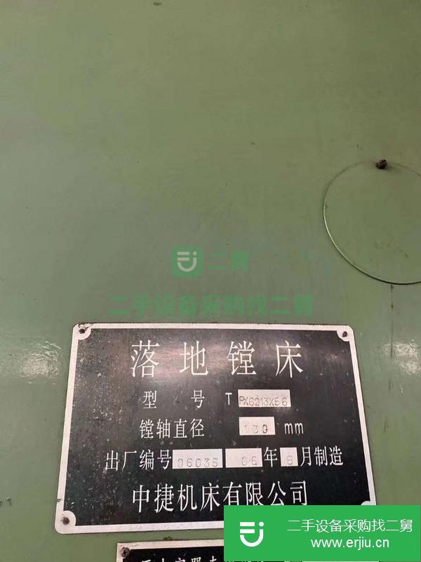 河南出售二手中捷TPX6213x56落地鏜床