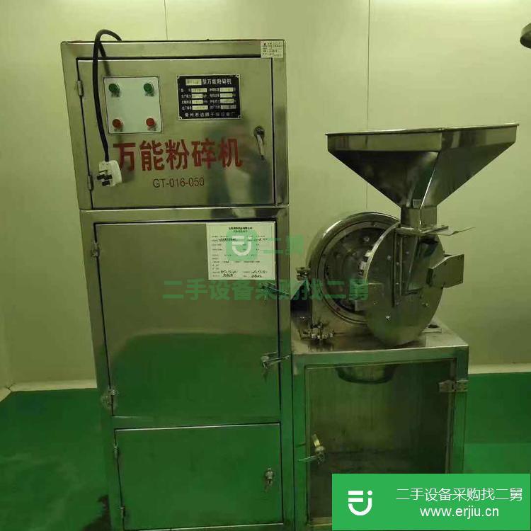 山東出售二手超微粉碎機