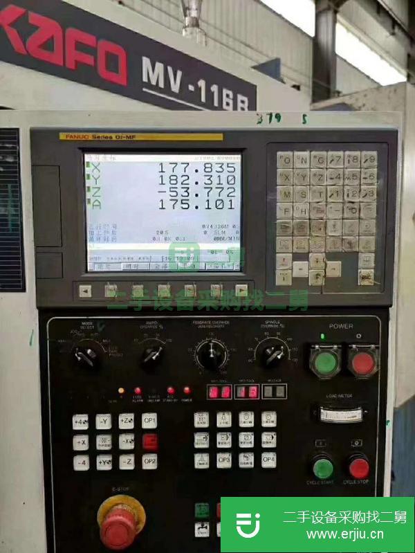 安徽出售二手臺灣高峰MV-116B立式加工中心