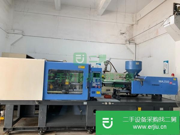 吉林出售二手海天MA2500注塑機