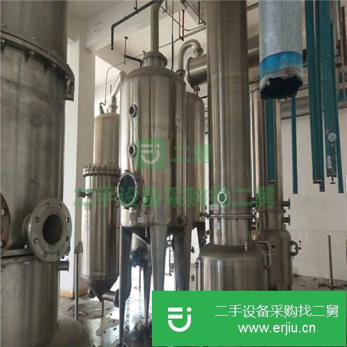 山東出售二手循環(huán)性蒸發(fā)器