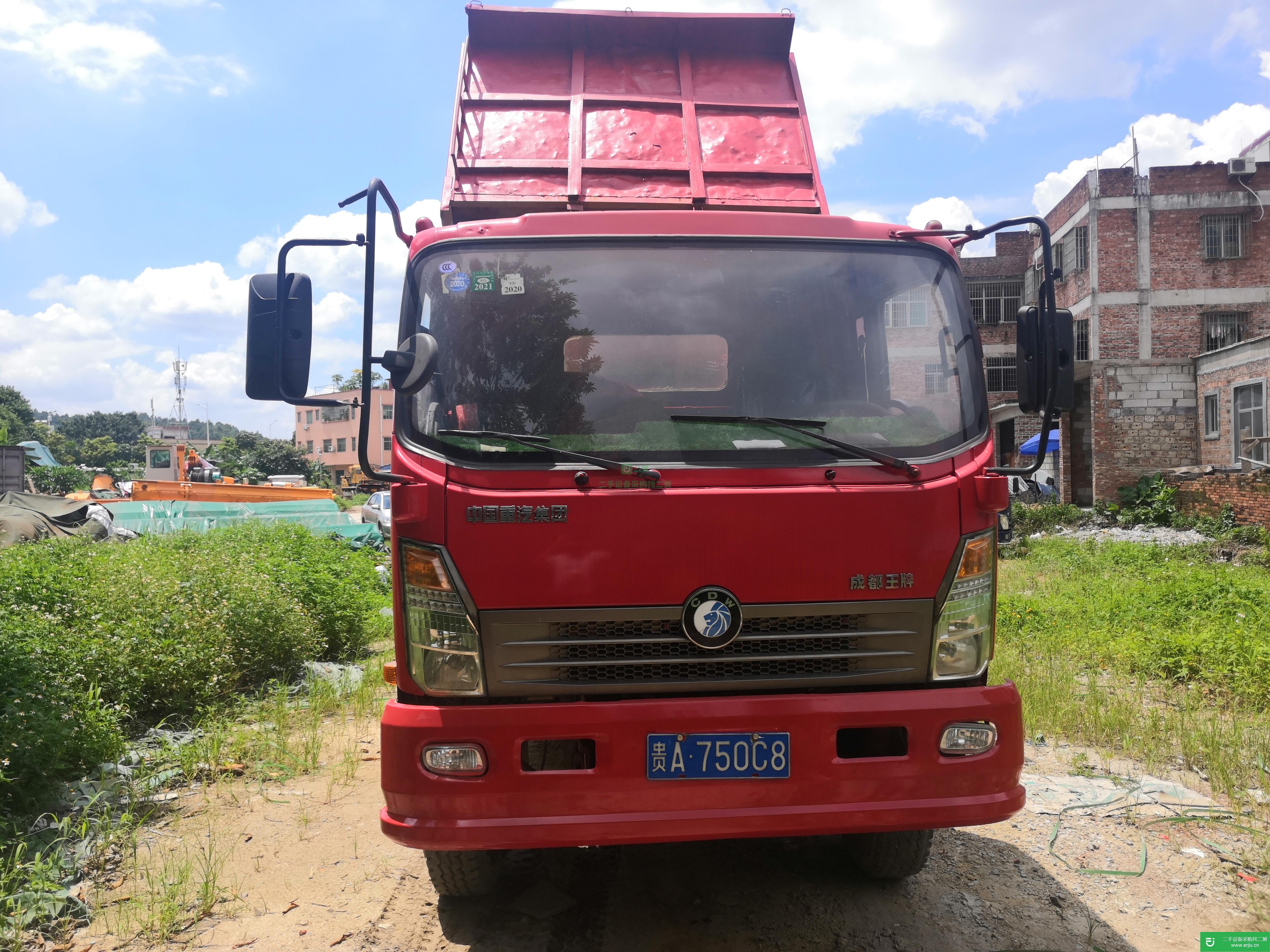 廣東出售二手重汽王牌自卸車
