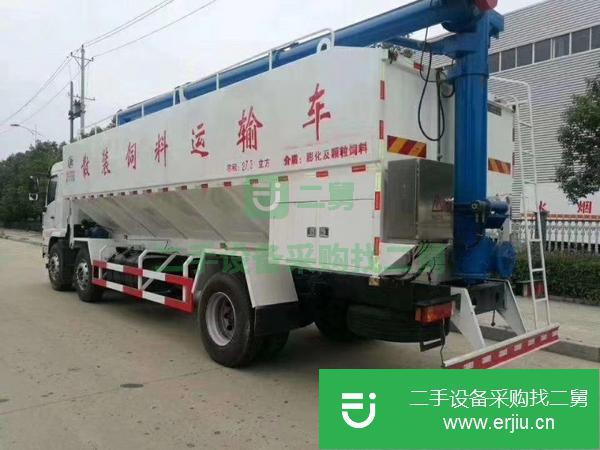 廣西出售二手30方散裝飼料運輸車