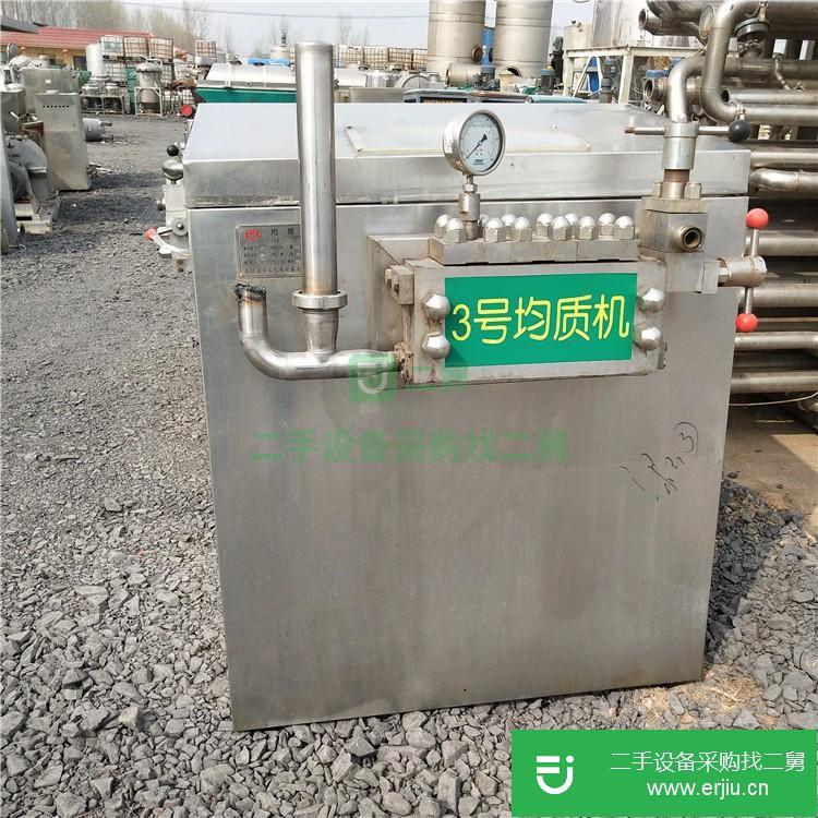 山東出售二手高壓均質機