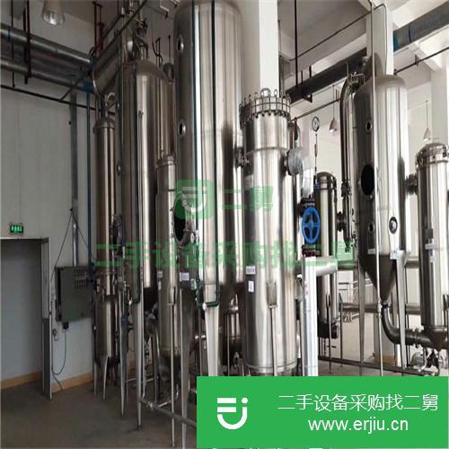 山東出售二手循環(huán)性蒸發(fā)器