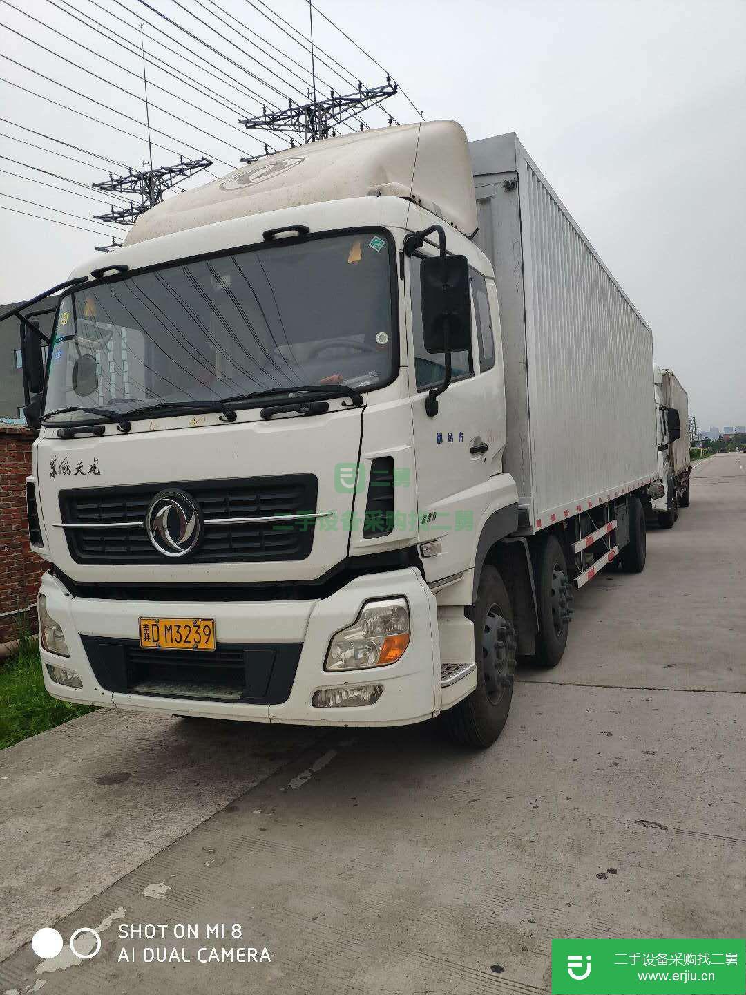 河北出售二手東風商用飛翼箱車
