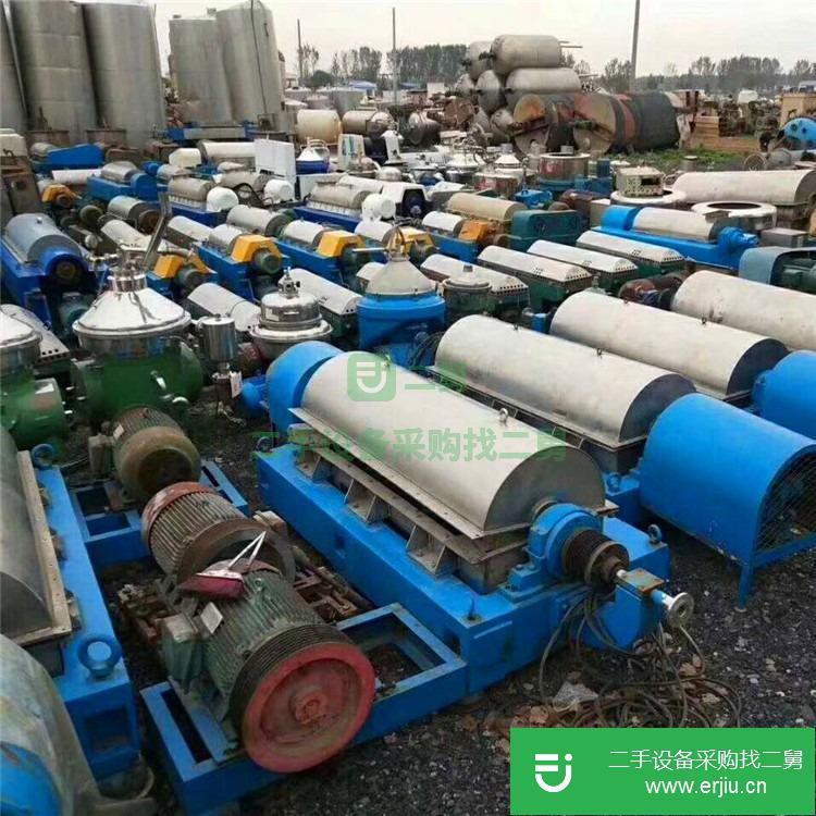 山東出售二手臥螺脫水離心機