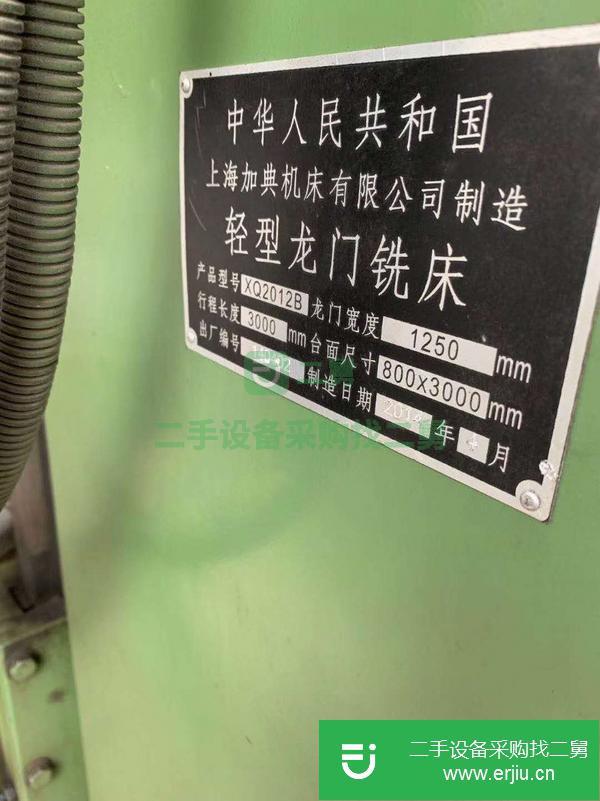 江西出售二手輕型龍門銑床