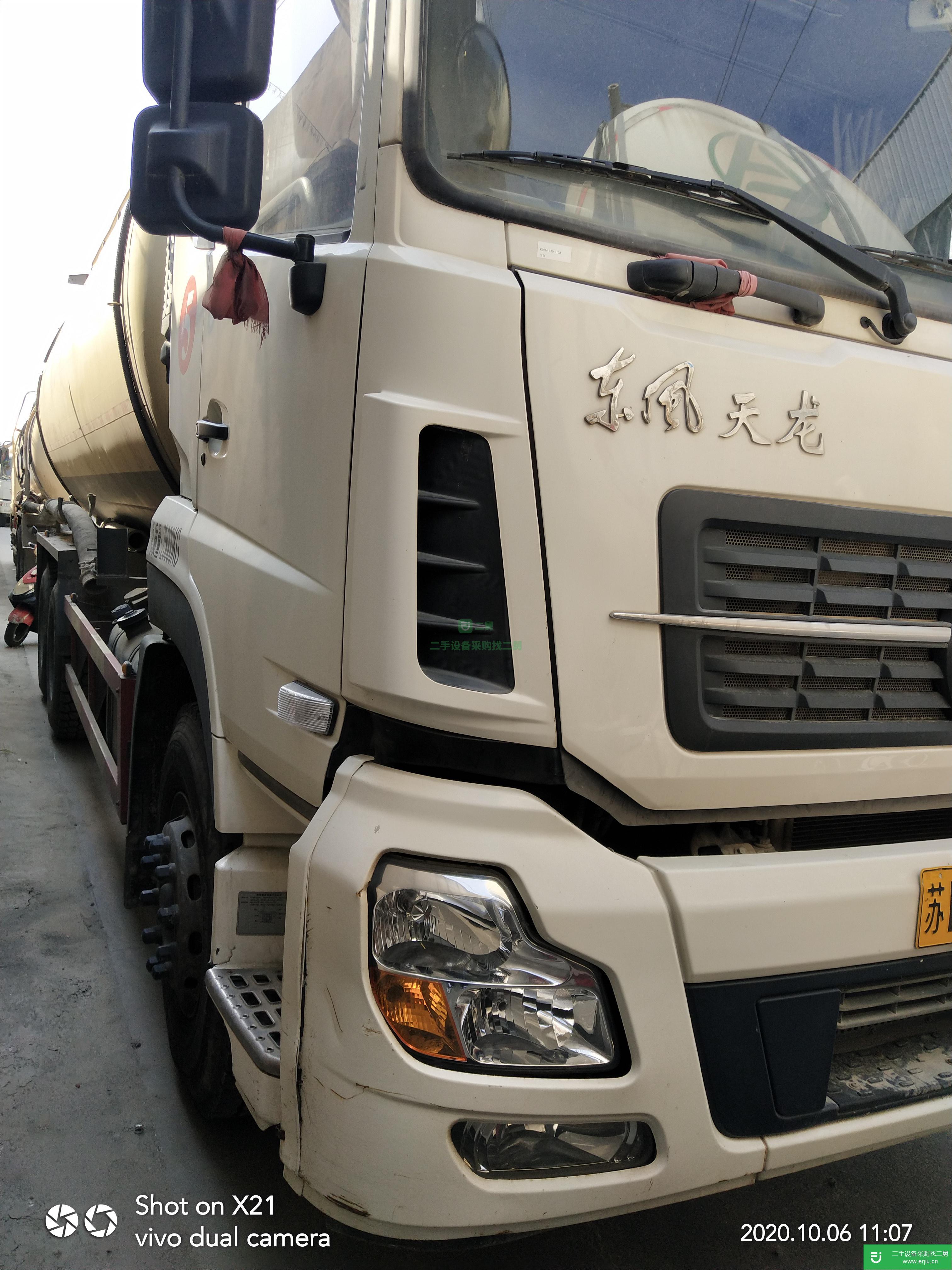 江蘇出售二手東風天龍粉粒物料運輸車245馬力