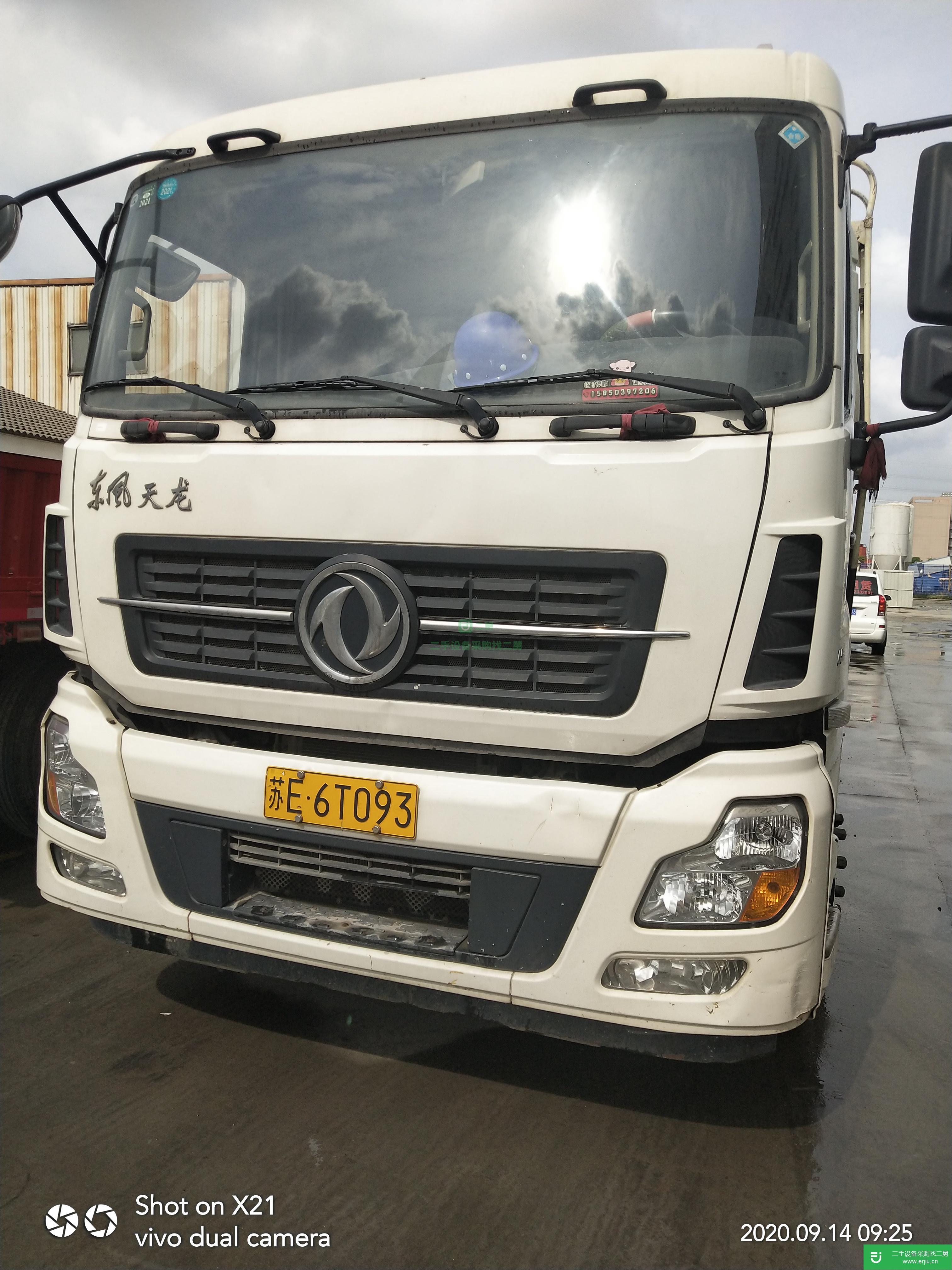 江蘇出售二手東風天龍粉粒物料運輸車245馬力
