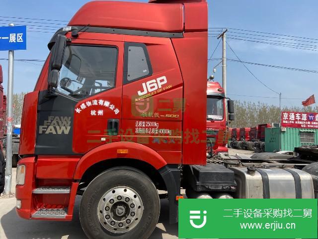 河南出售二手一汽解放500馬力牽引車