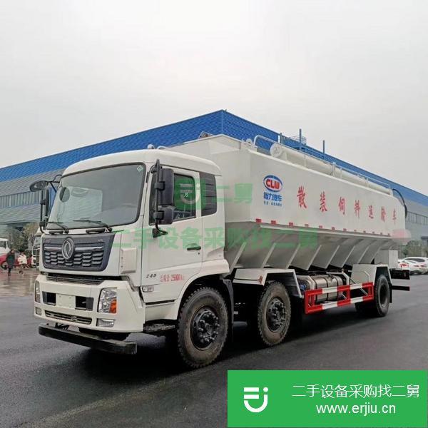 廣東出售二手30方散裝飼料運輸車