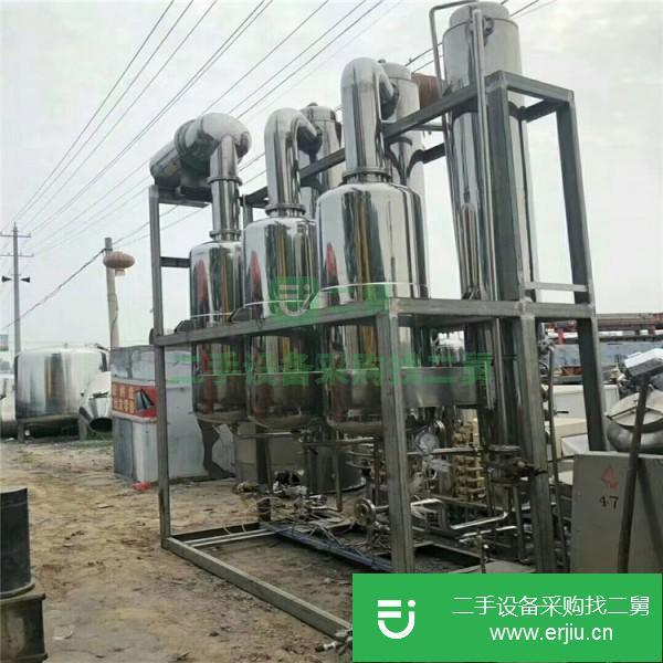 山東出售二手三效降膜蒸發器