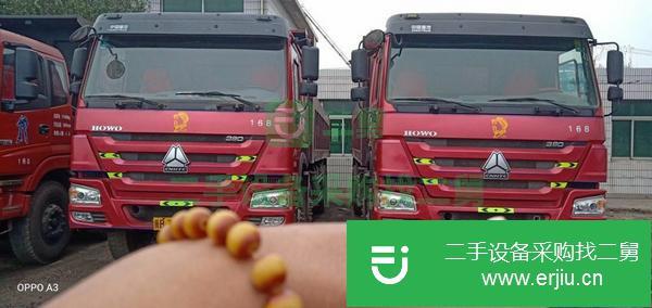 廣東出售二手九成新自卸車(chē)