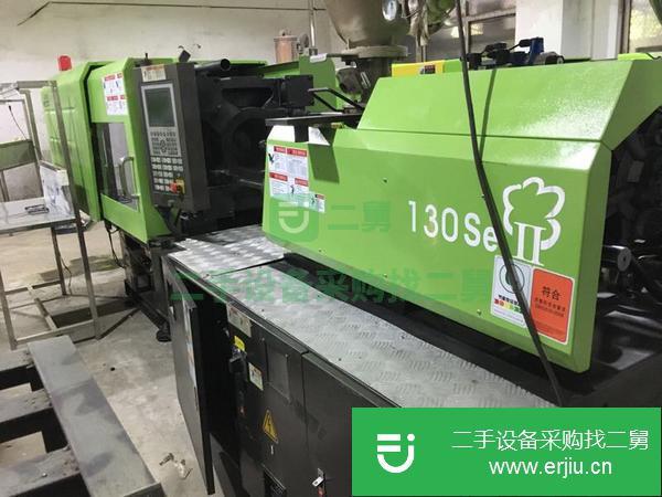 廣東出售二手東華注塑機