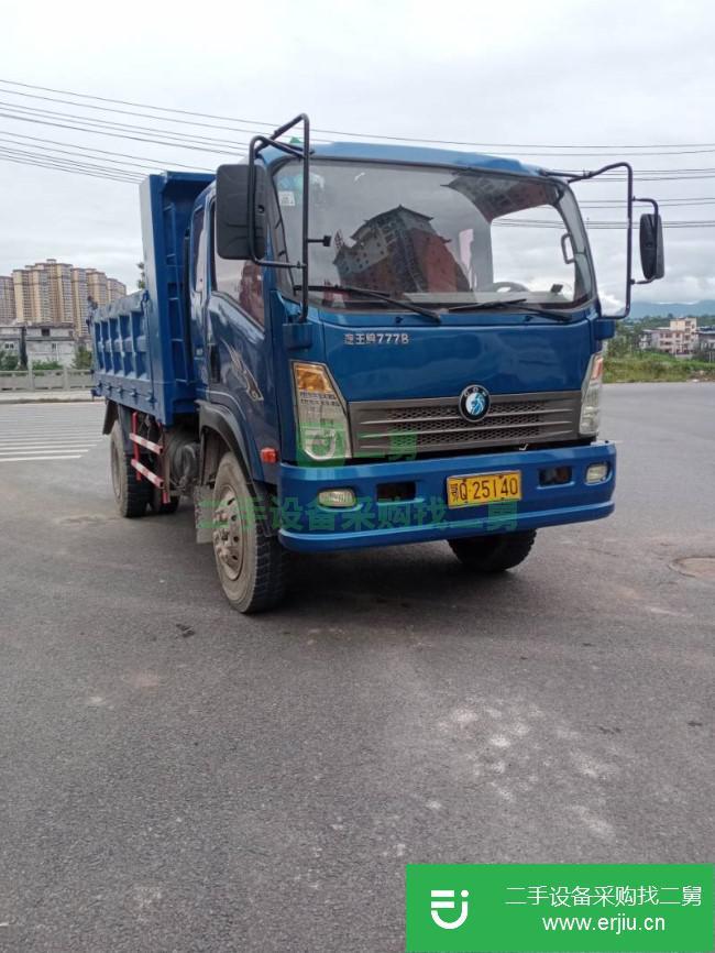 湖北出售二手重汽王牌自卸車
